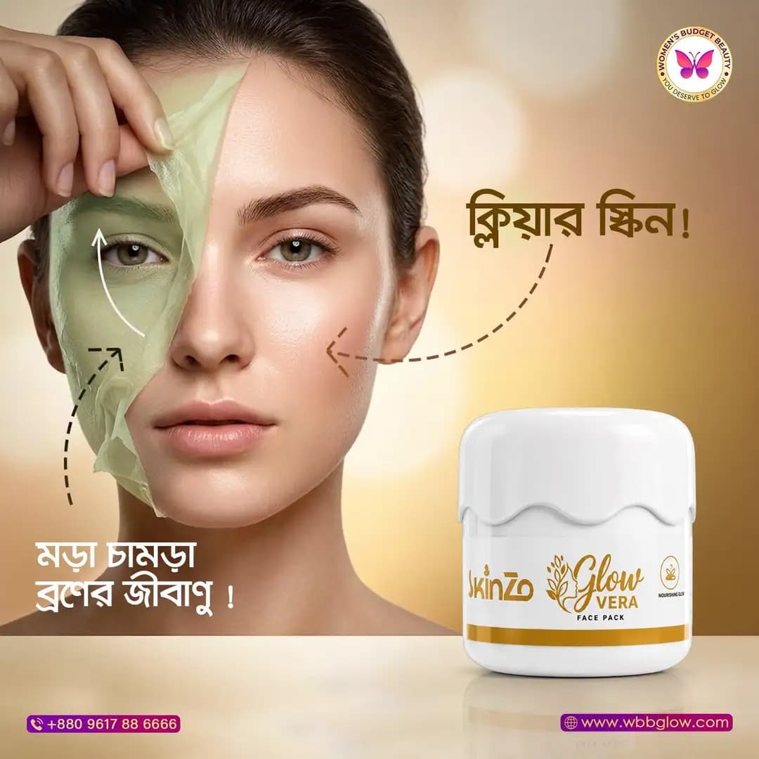 Skinzo Glow VERA Face Pack
