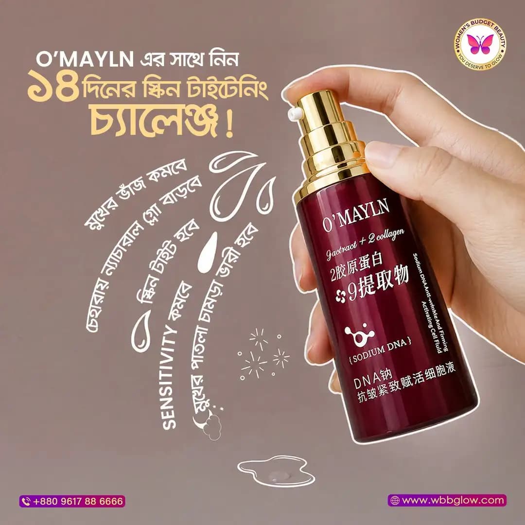 O'MAYLN Anti-Wrinkle & Firming Activating Cell Fluid 