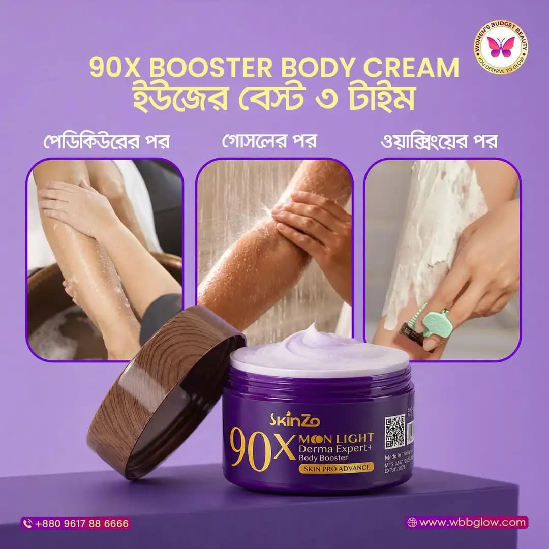 SkinZo 90X Moon Light Derma Expert + Body Booster