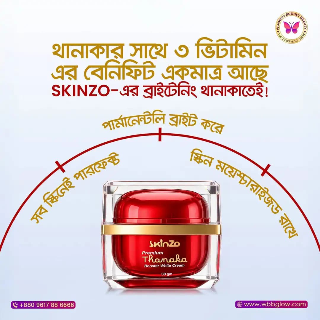 Thanaka Booster White Cream