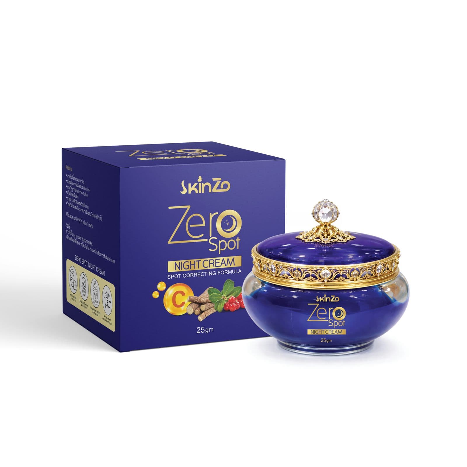 Zero Sport Cream